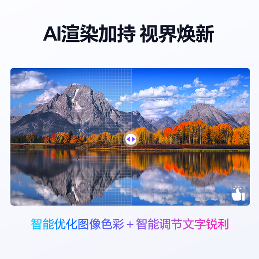 Sculptor 15.6-inch 4K ultra-clear dual-screen portable display foldable 100% sRGB AI filter blue light office stock trading computer notebook extended secondary screen MU156LA