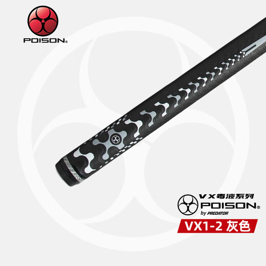 POISON poison new VX1-2 gray single punch venom series carbon fiber black eight table cue