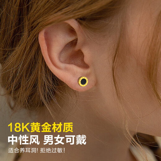 Enjiu gold 18K gold earrings for pierced ears, women's earrings, high-end, easy-to-take-off earrings, practical high-end birthday gifts for boyfriend, single 18K gold earrings (about 0.2g)