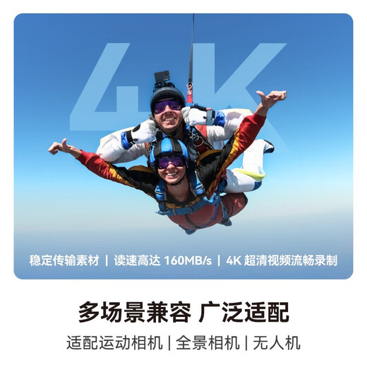 Lexar 512GB TF (MicroSD) memory card V30 read 160MB/s DJI drone action camera Action5/Pocket3 recommended memory card (1066x)