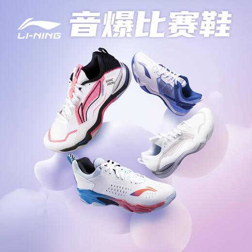 Li Ning sonic boom EG3.0|shock-absorbing badminton professional shoes for men and women, soft, lightweight and stable low-top sports shoes, authentic