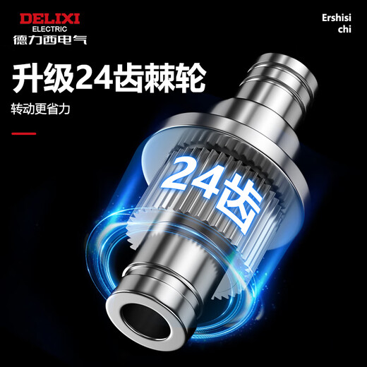 DELIXI ELECTRIC ratchet screwdriver tool set plum blossom screwdriver multi-functional household cross one word multi-angle long handle 10 in 1