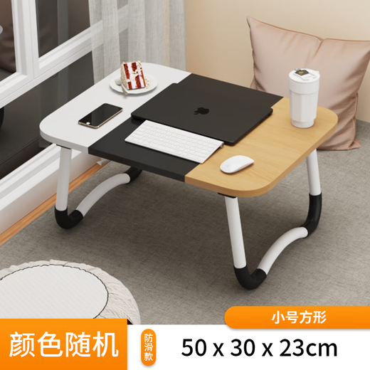 Nifeng bed small table bay window folding study table student dormitory bedside computer table removable small table board office desk random color 50*30*23-thin section