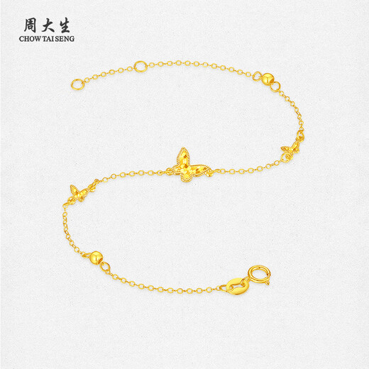 Chow Tai Sang Yellow 18K Gold Bracelet Sparkling Gold Sweet Butterfly Bracelet Au750 Gold as a Birthday Gift for My Girlfriend 18K Gold Bracelet Approximately 0.74g - Chain Length Adjustable