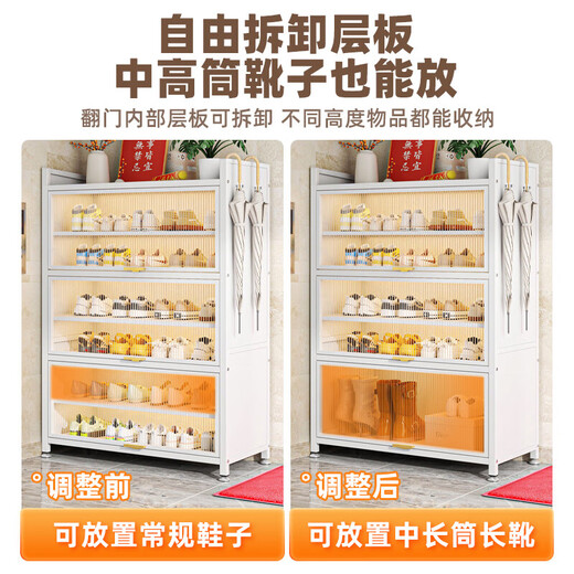 Yaoyaoji household steel shoe cabinet entry entrance large capacity storage locker dust-proof and moisture-proof floor-standing multi-layer metal shoe rack gray/five layers 60*35*80cm self-installation