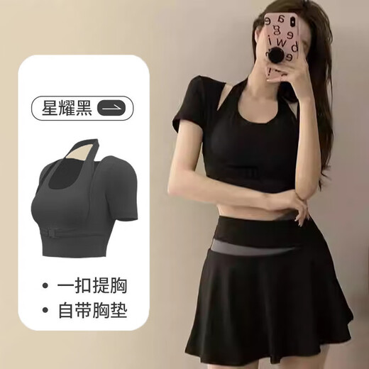 Fu Jian Yoga Suit Women's 2025 New Fitness Suit Running Sports Suit Quick-Drying Pilates Training Cycling Black Suit L Size 90-110 Jin Jin equals 0.5 kg L