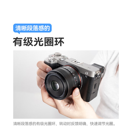 Mingjiang AF40mmF2 full-frame large aperture autofocus Mingjiang 40f2 micro single portrait lens suitable for a7c2 ZVE10 z50 second generation z30 Z mount L mount lens Sony FE mount official standard with UV+ND