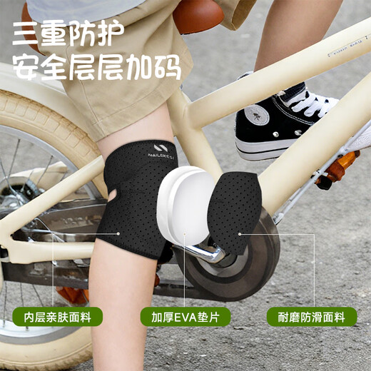 Endex children's knee pads, basketball and football equipment, elbow pads, sports suits, cycling roller skating protective gear, outdoor bicycle anti-fall