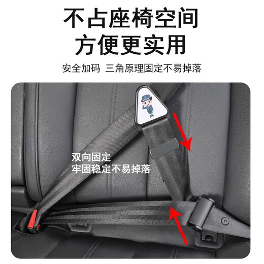 接运猫汽车儿童安全带调节固定器专用座椅防勒脖简易辅助带限位器护肩套 【黑色-可调节松紧 固定限位】
