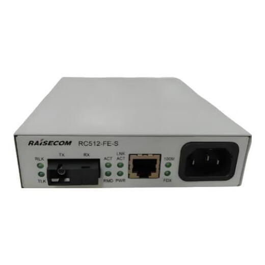 瑞斯康达RC512-FE-S-S1 SS13 SS15单模光纤收发器 RC512-FE-S-M多模百兆收发器 单模双纤台式RC512-FE-S-S1