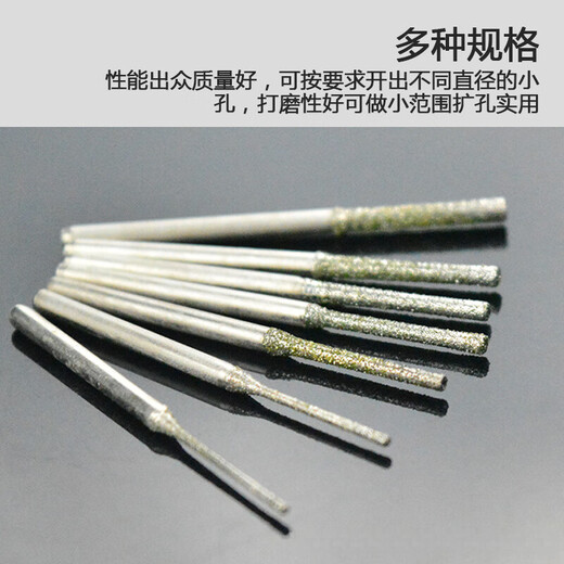 Zhizhou tile drilling bit tile empty drum glue injection drill special repair tool hand electric drill emery hole opening needle tile drilling bit 2mm thick 10 pieces
