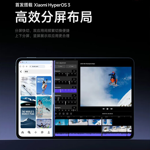 Xiaomi (MI) Pad 8, Flaggschiff, neues Produkt des Jahres, 3,2K-HD-Augenschutz-Tablet, Snapdragon 8s-Prozessor der 4. Generation, Xiaomi Pad 8 Ice Crystal Blue, 12 GB + 256 GB, Soft Light Edition