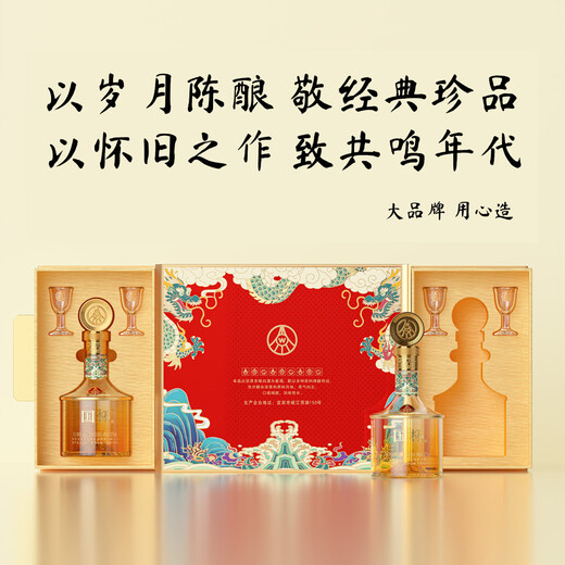 Wuliangye Xianlin Ecological National Cup Golden Dragon 52% 500ml*2 bottles gift box for banquets and gifts selected gift boxes