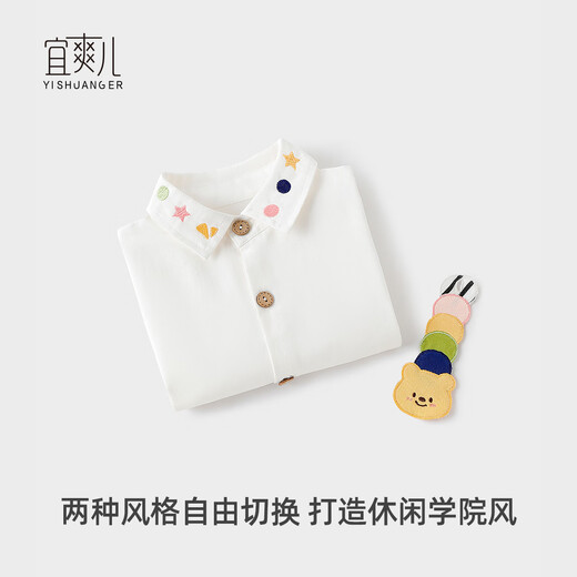 Yishuang'er newborn pure cotton shirt for small and medium-sized children spring and autumn shirts baby long-sleeved spring clothes children's tops fashionable going out clothes Honey Bear 80
