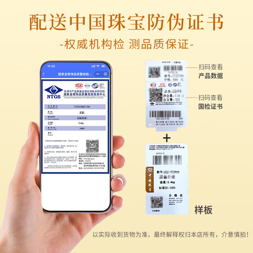 Chinese jewelry longevity safety lock platinum necklace platinum platinum pendant set chain Valentine's Day birthday gift for girlfriend and wife Ruyifu lock bag bell pendant gold weight about 7.5g