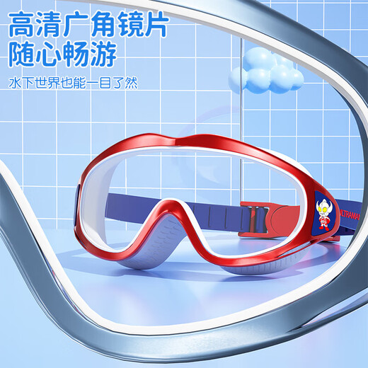 Zailu Classic Ultraman Gafas de natación para niños y niñas HD Impermeables y antivaho Gafas de natación y Gorro de natación Equipo Transparente Azul Claro-Princesa Elsa Little Adecuado para 2-10 años Luz Plana