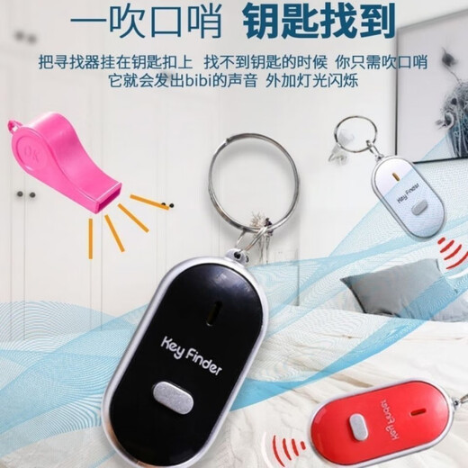 Audio new induction object finder key finder anti-lost artifact voice control with whistle wallet mobile phone alarm intelligent voice control + fast positioning quiet black upgraded model + strong signal + loud sound