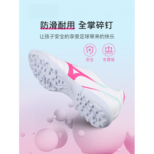 Mizuno (MIZUNO) children's football shoes boys TF broken nails primary school students professional competition training sports shoes girls official flagship authentic navy blue-P1GE189227 safe and strong support 34.5 suitable for foot length about 21.5CM