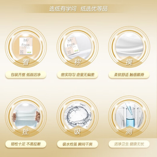 Jierou handkerchief paper mini portable wettable water napkin facial tissue 4 layers thickened small package paper towel handkerchief 4 layers 6 pieces * 30 pack (1 pack)