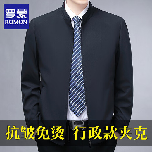 Luo Meng High-end Executive Jacket Men's 2025 Spring and Autumn Business Casual Jacket Leader Secretary Cadre Style Middle-aged Jacket Navy Blue Lapel XL (180) Recommended 140-155 Jin Jin equals 0.5 kg