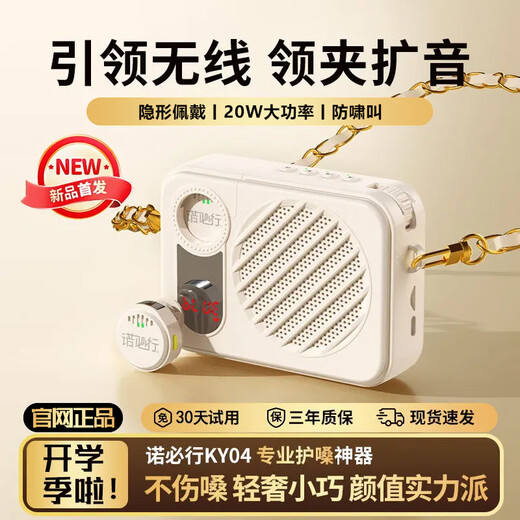 Nobixing Button Lavalier Microphone Wireless Little Bee Amplifier 2025 New Portable Bluetooth High Volume Anti-Showing Super Long Battery Life Portable Teachers’ Stall Available Skin Color Intelligent Anti-Howling + High Definition High Volume + Super Long Battery Life Free Xiaoxiangfeng Leather Chain丨True Wireless Magnetic Button Microphone Three-year Warranty