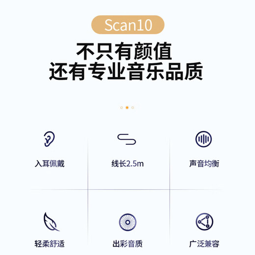 Aiken iCON SCAN10 monitoring headphones in-ear medium and high frequency wired earbuds sound card microphone live broadcast anchor recording monitoring headphones