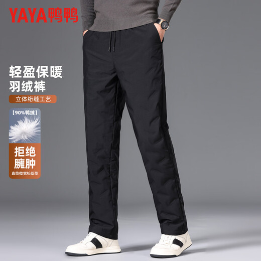 Yaya (YAYA) down pants men's straight, loose, thickened and warm, young and middle-aged winter new business casual plus down pants K05