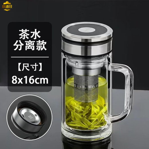 CANPOGAD high-end double-layer tea separation cup household high-temperature-resistant office cup insulated belt handle high borosilicate glass tea cup one tea warehouse not recommended