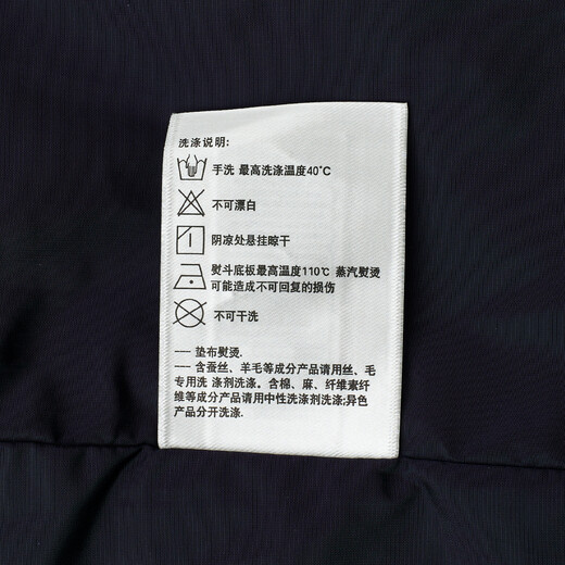 HAZZYS Men's Autumn Casual Jacket Removable Hat Jacket Men's ASVZU0BCU07 Navy Blue NV L (175/96A 48)