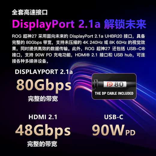 ASUS ROG Super God 27 PG27UCDM 26.5-inch display OLED4K 240Hz display e-sports G-sync Type-C Dolby Vision HDR400 DP2.1