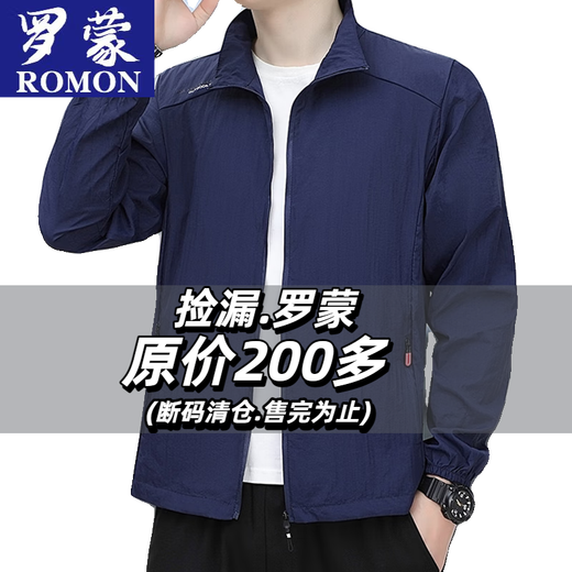 ROMON summer sun protection clothing men's thin ice silk quick-drying breathable windbreaker loose large size stand collar fishing sun protection clothing dark gray 5XL recommended 185-200Jin Jin equals 0.5 kg