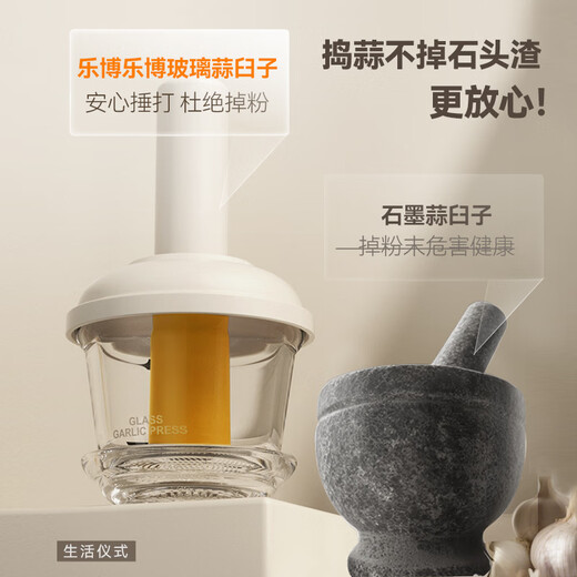 Roborobo garlic pounder glass jar household garlic mortar grinder masher garlic food supplement masher - elegant white + grinding disc