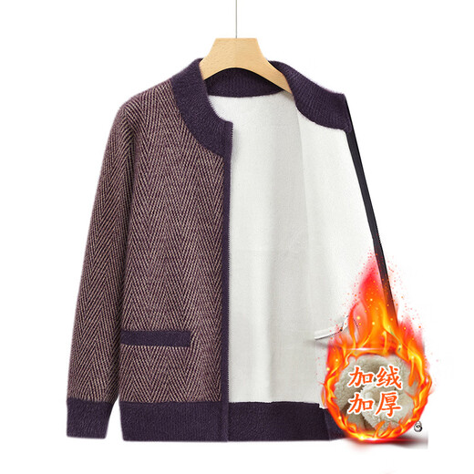 Velvet and thickened 2025 autumn and winter new velvet cardigan sweater jacket middle-aged and elderly thickened sweater jacket taro color 2XL (105-120Jin Jin equals 0.5 kg)