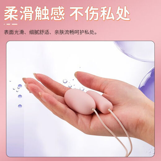 
Silent strong vibration 20-frequency double vibrating egg without breaking masturbation device for women orgasm anal plug toys for adult products Round head single vibrating egg [1 frequency uncontrolled + vibration + noise] vibration without feeling confidentiality [lubricating gift package] Sliding into the body