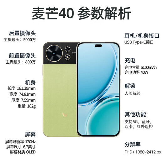 Huawei Smart Selection New Mobile Phone 2025 Launched in 2025 Maimang 40 Smart Selection 5G Mobile Phone 12 Issues | Interest-Free 40W Fast Charging 6100mAh Large Battery Double Five-Star Drop-Resistant Waterproof and Dustproof Magic Night Black 12GB+256GB Official Standard Configuration-365 Days Only Replacement No Repair