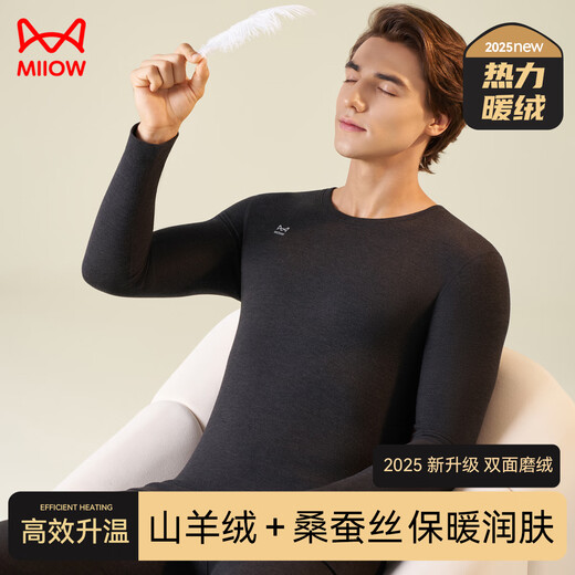 Catman Cashmere Thermal Underwear Men's High-End 10A Antibacterial Double-sided German Velvet Self-Heating Plus Velvet Thickened Autumn Clothes and Autumn Pants Set