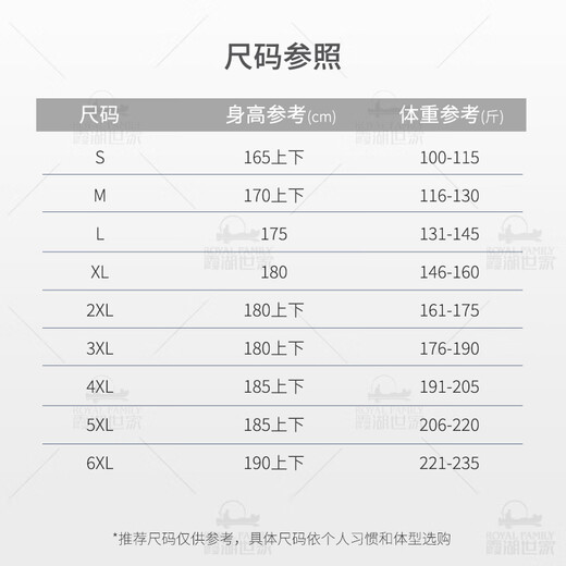 Xiahu Shijia Zhende velvet returns anti-static warm long-sleeved round neck sweater 341A M blue