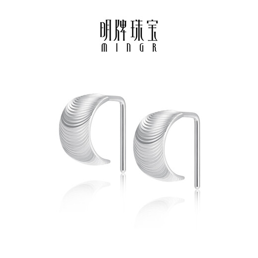 Ming brand jewelry platinum earrings Pt950 white gold Huaguang earrings BFH0143 platinum earrings about 2.77 grams
