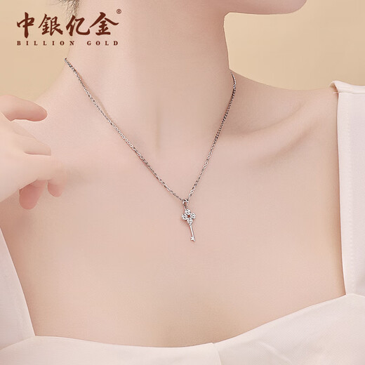 BOC Yijin PT950 Platinum Necklace Platinum Fashion Pendant Set Chain Mid-Autumn Festival Birthday Gift for Girlfriend and Wife Practical Fashion Key Pendant + Free Silver Chain Gold Weight Approximately 1.7g