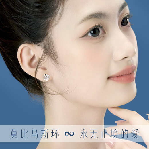 Lao Fengxiang Mobius sterling silver earrings, women's silver earrings, earrings, new birthday gifts for girlfriends and wives during holidays, Lao Fengxiang brand gift box, Mobius earrings