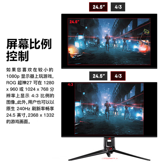 ASUS ROG Super God 27 PG27UCDM 26.5-inch display OLED4K 240Hz display e-sports G-sync Type-C Dolby Vision HDR400 DP2.1