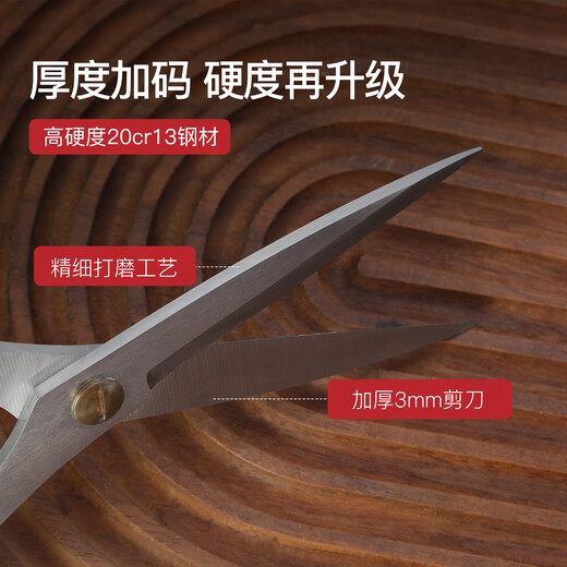 Verlängerungs-Küchenschere, Zinklegierung, leistungsstarke Hühnerknochenschere, Haushalt, Lebensmittelqualität, scharfer Edelstahl, Hühner- und Entenknochen, Fischtötungsschere, Zinklegierung, Küchenschere