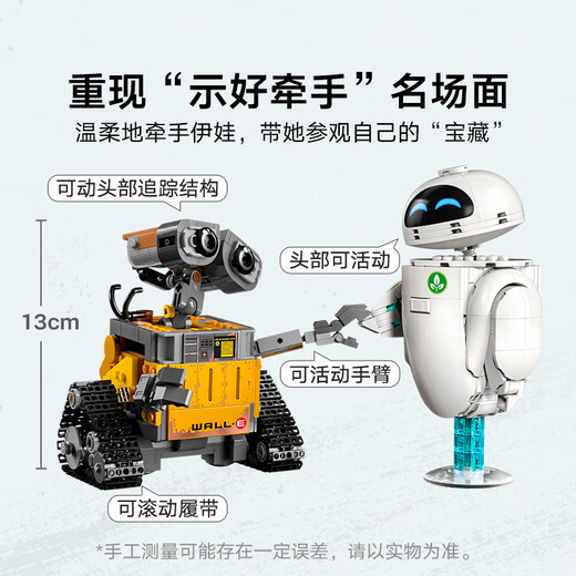 LEGO-Bausteinmontage Disney 43279 Wall-E- und Eva-Roboterspielzeug als Geburtstagsgeschenk für Jungen und Mädchen