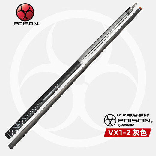 POISON poison new VX1-2 gray single punch venom series carbon fiber black eight table cue