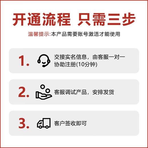 2025新款碰一碰收银一体机4G移动便携收款盒子消费终端 触屏稳定版