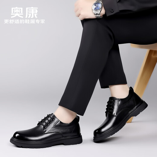Aokang first layer cowhide men's shoes autumn and winter new business formal leather shoes men's genuine leather breathable wear-resistant casual versatile shoes black 1255214143H SF 40 (250mm) standard leather shoe size