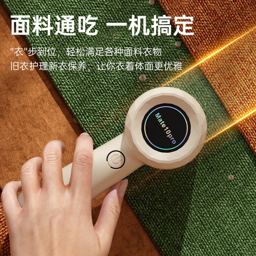 Xiaomi's same style hair ball trimmer rechargeable household ball remover hair ball remover shaver hair remover clothes hair remover sweater hair ball trimmer artifact shaving machine cream white comes with 1 blade as standard