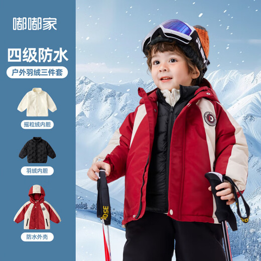 Dudujia Level 4 Waterproof Children's Three-in-One Clothes Boys' Velvet Thickened Warm Winter Clothes Outdoor Ski Clothes Green 110 Dudujia Level 4 Waterproof Children's Three-in-One Clothes Boys' Velvet Thickened Warm Winter Clothes Outdoor Ski Clothes Green 110