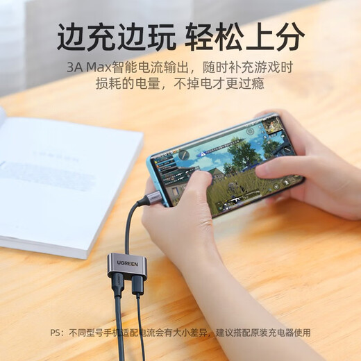 Green Link Dual Type-C Adapter Headphone Charging Two-in-One Adapter Suitable for Huawei, Xiaomi, Honor, Samsung Mobile Phones, iPad Tablets, Fast Charging, No Hotness, High Definition Sound Quality