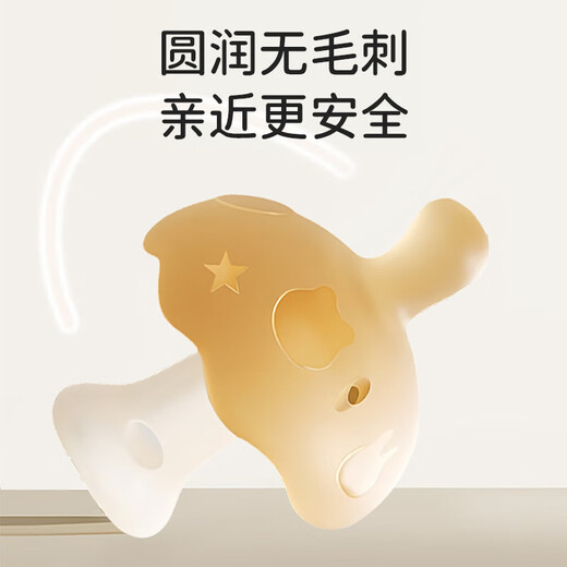Bao's baby soothing teether, molar stick, oral mushroom chewing gum, baby anti-eating hand imitation breast milk silicone toy